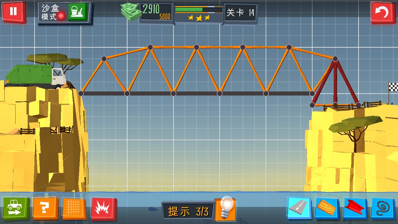 桥梁建造模拟通关攻略 桥梁建造模拟全部通关图解