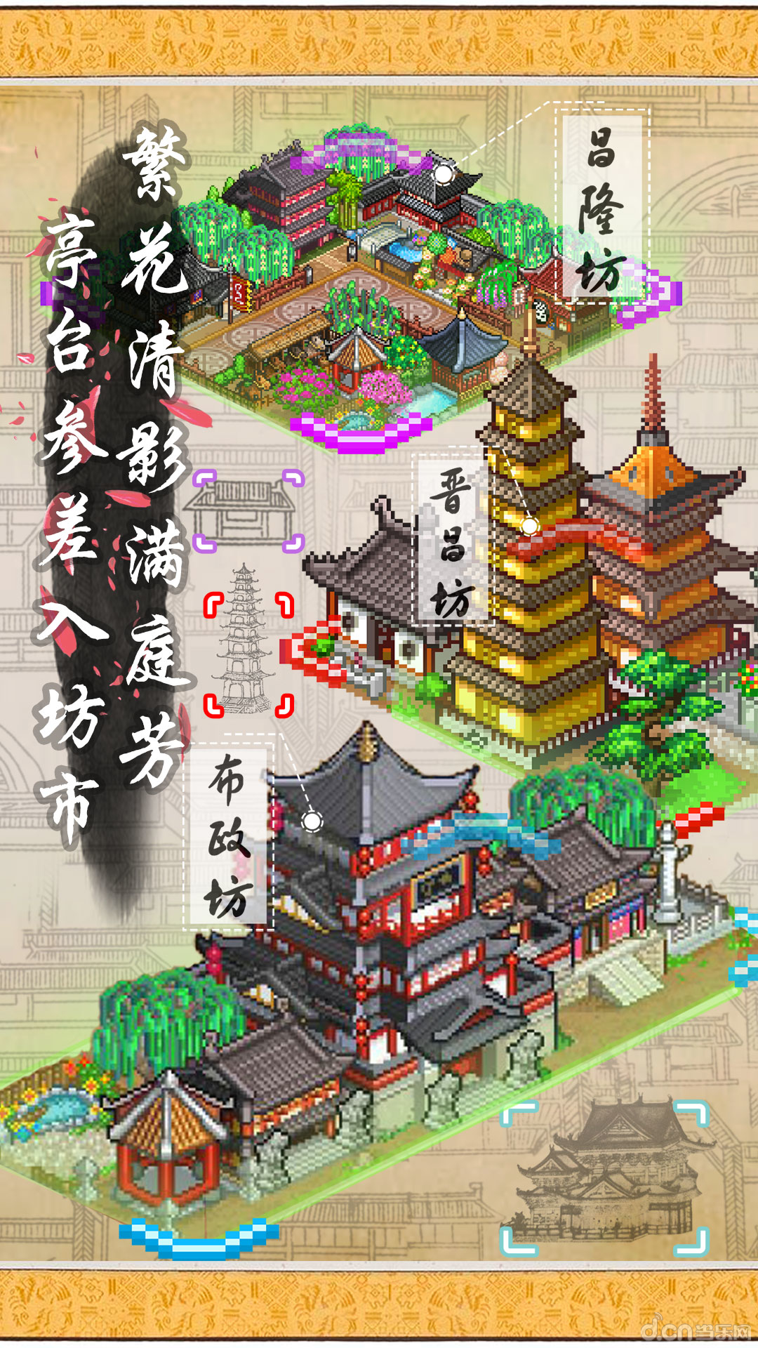 长安不是一天建成的无敌版