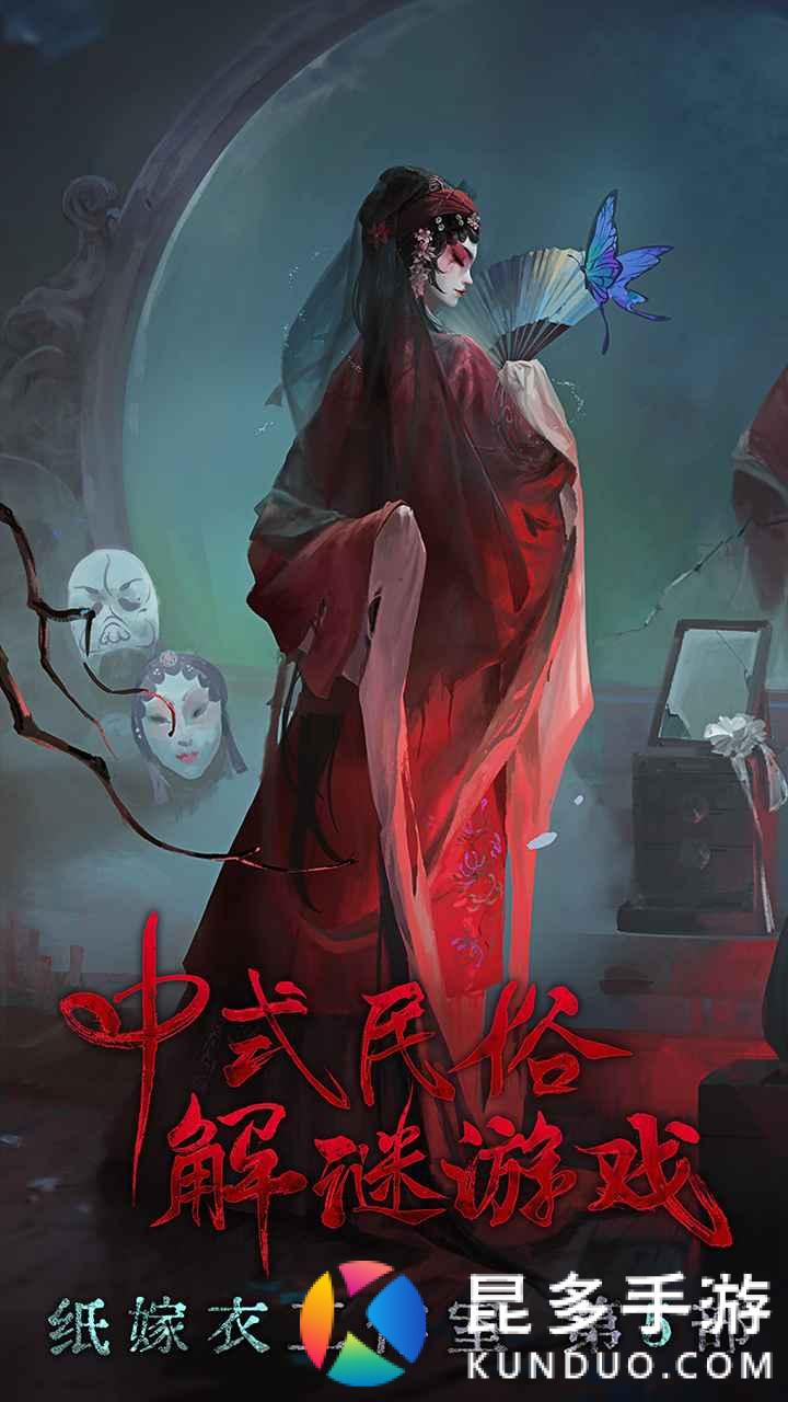 无间梦境预览图