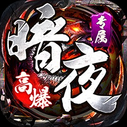 神仙online