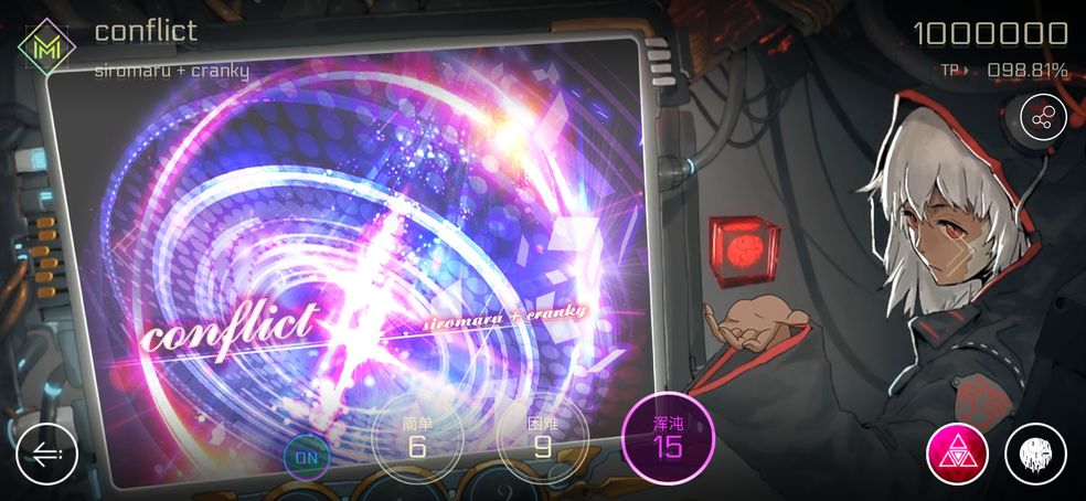 cytus2國際破解版