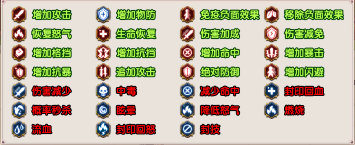 龙之守护0.1送金将吕布无限抽版